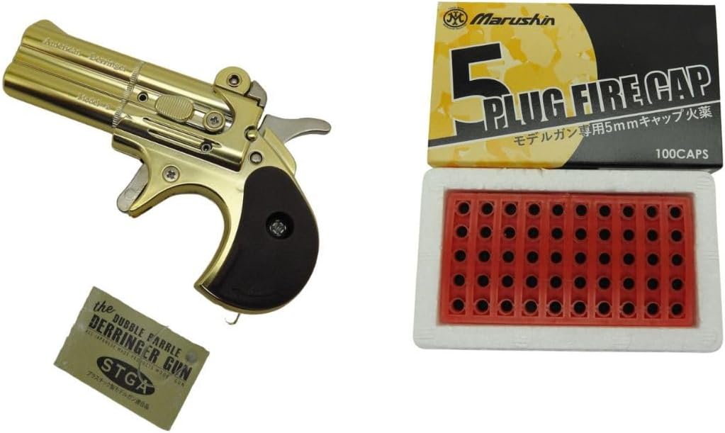 2点セット 発火式 モデルガン デリンジャー ガン 熊よけ 鈴に替わる カラス除け 5mm カネキャップ 火薬 100発付 大音量 STGA