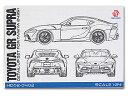 【P10倍！全商品！4/27 9：59まで！】 ホビーデザイン HOBBY DESIGN 1/24 トヨタ GR スープラ Supra ディティールアップ セット タミヤ 24351 (hd02-0402)