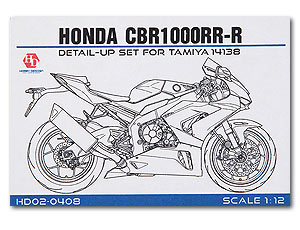 ホビーデザイン HOBBY DESIGN 1/12 ホンダ CBR 1000RR-R ディティールアップキット タミヤ 14138 (hd02-0408)