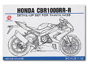 zr[fUC HOBBY DESIGN 1/12 z_ CBR 1000RR-R fBeB[AbvLbg ^~ 14138 (hd02-0408)