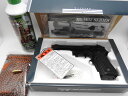 ケーエスシー KSC ガスガン 4点セット 福袋 KSC US M9 9mm HW ベレッタ システム7 ガス バイオBB弾 ダミーカート (019219)･･･