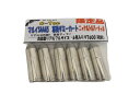 シーテック C-TEC ダミーカート 東京マルイ SAA45 エアーリボルバー 専用 ニッケルシルバー メッキ 真鍮製 リアルフルサイズ 6発入 限定品 (45...