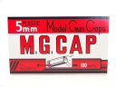 【P10倍!全商品!7/19 20:00から!】 MGキャップ 5mm モデルガン キャップ火薬 100発入 オートマチック リボルバー