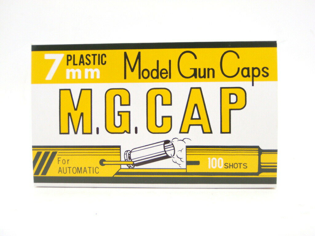 MGキャップ 7mm 発火式 モデルガン キャップ火薬 100発入 オートマチック リボルバー