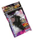 送料無料 害獣駆除 害獣脅し 鳥害対策 キャップガン 8連発 かんしゃく玉 花火 火薬使用 爆音 モデルガン スターターピストル 運動会 発火 銃 クマよけ