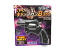 送料無料 害獣駆除 害獣脅し 鳥害対策 キャップガン 8連発...
