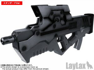 Laylax 攻殻機動隊　新劇場版　シュレーディンガー スタンダードVer 18歳以上