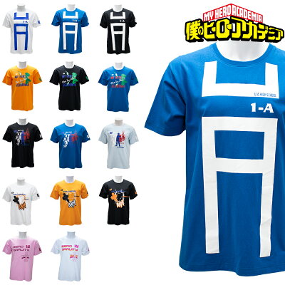 【 僕のヒーローアカデミア My Hero Academia 公式ライセンス商品 】 Tシャツ ヒロアカ 僕アカ HMA hma アニメ 漫画 グッズ ティーシャツ tシャツ 雄英高校 緑谷出久 爆豪勝己 轟焦凍 麗日お茶子 半袖 ロゴ メンズ レディス 男の子 女の子