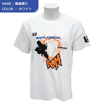 【 僕のヒーローアカデミア My Hero Academia 公式ライセンス商品 】爆豪 勝己(ばくごう かつき) シルエット Tシャツ ヒロアカ 僕アカ HMA hma アニメ 漫画 グッズ ティーシャツ tシャツ コスプレ 半袖 ロゴ メンズ レディス 男の子 女の子 おしゃれ かわいい かっこいい