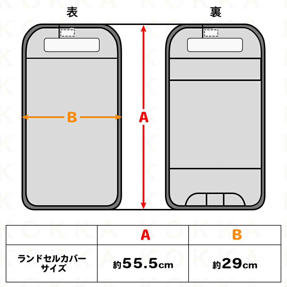 【ディズニー プリンセス】ランドセルカバー 入学準備　新入学　入学グッズ 保護フィルム 総柄 手作り ハンドメイド キャラクター グッズ かわいい おしゃれ 女の子 キッズ 学校 入学 kokka コッカ 生地 雨 撥水【Disney】