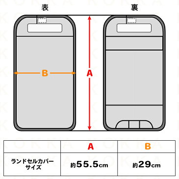 【ディズニー プリンセス】ランドセルカバー 入学準備 新入学 入学グッズ 保護フィルム 総柄 手作り ハンドメイド キャラクター グッズ かわいい おしゃれ 女の子 キッズ 学校 入学 kokka コッカ 生地 雨 撥水【Disney】