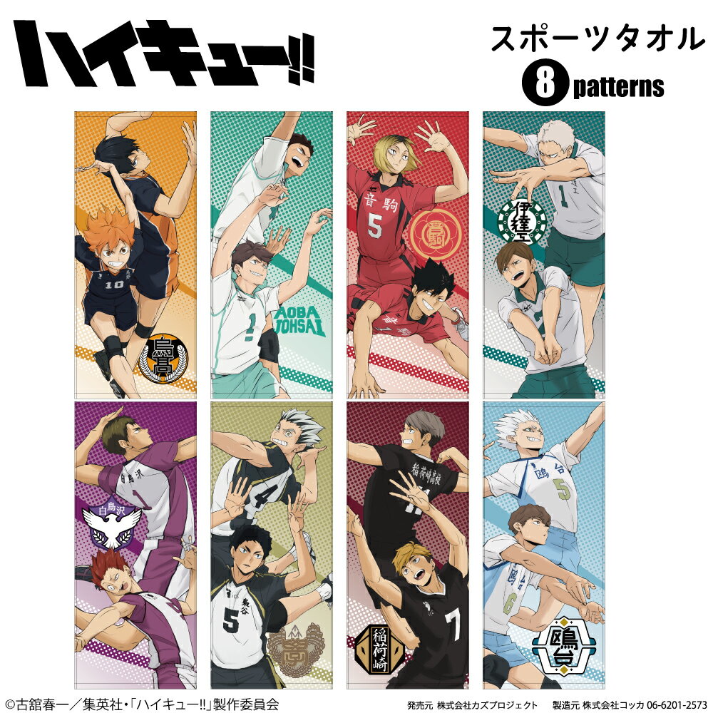 KOKKA ONLINE SHOP㤨֥˥ ϥ塼!! ۥݡĥ ⹻վ⹻⹻ãȹ⹻Ļر⹻ëر⹻ٺ⹻⹻פβǤʤ2,090ߤˤʤޤ