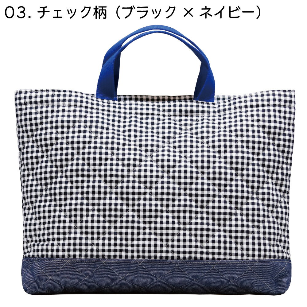 楽天市場 レッスンバッグ キルティング 手提げバッグ かばん トートバッグ 入園 入学 通園 通学 小学校 幼稚園 かわいい ハンドメイド 手作り Kokka コッカ キルト 生地 ピアノバッグ マチあり 通学バッグ マチ付き 女の子 女の子 子供 キッズ Kokka Online Shop