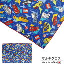 【トミカ】ランチクロス マルチクロス テーブルクロス ランチョンマット ナフキン 入園 入学 通園 通学 キャラクター グッズ お弁当 給食 遠足 かわいい 学校 幼稚園 男の子 子供 キッズ 乗り物 車【TOMICA】