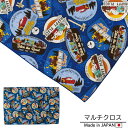 【カーズ】ランチクロス マルチクロス テーブルクロス ランチョンマット ナフキン 入園 入学 通園 通学 キャラクター グッズ お弁当 給食 かわいい 男の子 キッズ 学校 幼稚園【Disney ディズニー ピクサー】