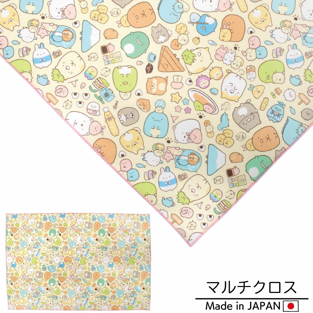 商品名 すみっコぐらし マルチクロス サイズ 約40cm X 60cm 品質 綿100% 原産国 日本 商品説明 ・総柄プリントの綿素材を使用し手作り感のあるように仕上げた商品です。 ・キャラクターアイテムは全て、各キャラクターブランドの公式ライセンス商品となっております。 ・お子様のご入園ご入学時・新学期のご準備・お誕生日やクリスマス等のプレゼントとしてもオススメです。 ご確認下さい ※個体差等がある場合がありますので若干サイズ等が違う可能性もございます。予めご了承ください。 ※商品画像はできる限り実物に近い色にしておりますが、お使いのPC、モバイル画面によっては色が若干違うように見える場合もございますので予めご了承ください。 ※画像はサンプルになります。総柄の為柄の位置が変わってくる場合もございますので予めご了承ください。 ※弊社にて取り扱っております商品は、全て新品となっております。 製品のサイズについて ※キッズアイテムに関しましては、± 1cm を許容範囲とさせていただいております。 ※一部の商品の寸法の取り方につきましては、両端の縫い目から縫い目にて寸法を取らせていただいております。 サイズをご確認いただく際に、計測方法によっては表示よりも 1〜1.5cm程度 短く見える場合がございますのでご注意ください。 ○液温は 40℃を限度とし、洗濯機で弱い洗濯処理ができます。 ×漂白処理はできません。 ×洗濯処理後のタンブル乾燥処理はできません。 ○底面温度 150℃を限度としてアイロン仕上げ処理ができます。 ×ドライクリーニング処理はできません。 ・アイロン時にはあて布を使用してください。 ・濃色のものは、多少色落ちする事がありますので他のものとは分けて洗ってください。 ・洗濯時はネットを使用してください。 ・洗濯後は形を整えて直ちに干してください。 ・無蛍光洗剤を使用してください。 すみっコぐらしのアイテム一覧 お得なセットはこちら キャラクターアイテム一覧