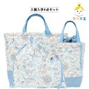 【ママチエ】4点セット レッスンバッグ シューズケース 体操服入れ(巾着大) コップ入れ(巾着小) ユニコーン柄 サックス