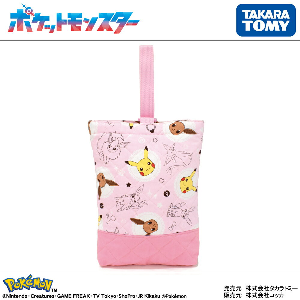 【ポケットモンスター】ポケモン シューズケース ...の商品画像