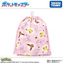 【ポケットモンスター】ポケモン 体操服入れ 巾着 キンチャク きんちゃく 体操着 着替え 入れ 袋 グッズ 体育 運動会 通園 通学 遠足 キッズ 学校 幼稚園 体操着袋 体操服袋 体操着入れ