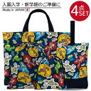 【トイ・ストーリー】入園 入学 通園 通学 4点セット レッスンバッグ シューズケース 体操服入れ コップ入れ 巾着袋 キルティング 学校 幼稚園 保育園 かわ...