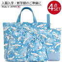 【シナモロール】入園 入学 通園 通学 4点セット レッスンバッグ シューズケース 体操服入れ コップ入れ 巾着袋 キルティング 学校 幼稚園 保育園 かわいい...