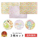 ミキハウス ガーゼハンカチ【入園・入学準備】ミキハウス正規販売店●メール便OK /LN21