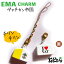ヴァチカン 市国 (VAT) 国旗 絵馬 鈴 チャーム ストラップ 【 EMA charm 】 ( 世界の 国旗 ・ 選べる 根付け紐 ストラップ付き / バチカン市国 ) 600円