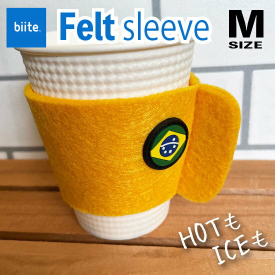  Felt Sleeve (R) ブラジル 　（レギュラーサイズ / フェルト カップ スリーブ )　