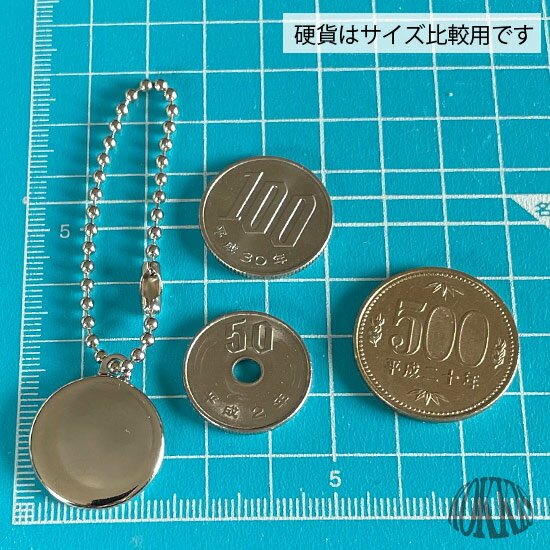 アラブ首長国連邦(UAE)の国旗のキーホルダー　　　ミドルまる＜22mm＞　 2