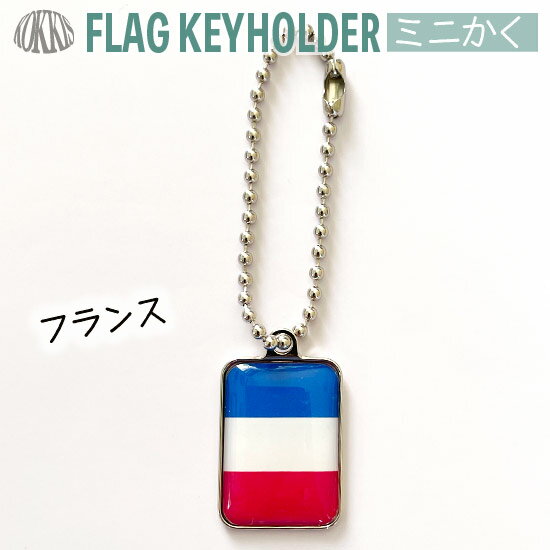 H フランス 国旗 キーリング キーホルダー ブラック プジョー PEUGEOT 106 205 206 207 208 306 307 308 406 407 505 508 607 1007 2008 H フランス 国旗 キーリング キーホルダー ブラック プジョー PEUGEOT 106 205 206 207 208 306 307 308 406 407 505 508 607 1007 2008