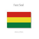 ボリビア 国旗　フェイス ペイント 