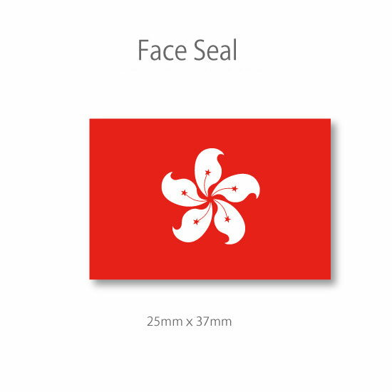 香港 旗 フェイス ペイント シール