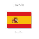 スペイン 国旗 フェイス ペイント 
