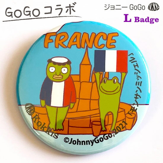 GoGo����� �� �ե�� �� ��󥵥�ߥå����� �ס�(L) ��� �̥Хå��������饹�ȥ졼���� �� ����ˡ� GoGo������ ���å� ���� ������ ���ε�...