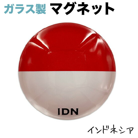 樂天商城 - インドネシア 国旗 ガラス マグネット 　　（ 世界の 国旗 ・ ガラス製 マグネット)