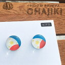 フィリピン 国旗 OHAJIKI ピアス or イヤリング 世界の 国旗 アクセサリー