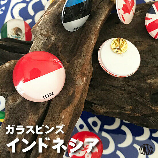 樂天商城 - インドネシア 国旗 ガラス ピンズ 　 ( 世界の 国旗 ガラス製 ピン バッジ バッチ バッヂ )