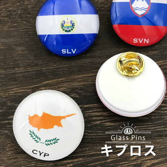 樂天商城 - キプロス 国旗 ガラス ピンズ 　 ( 世界の 国旗 ガラス製 ピン バッジ バッチ バッヂ )