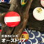 オーストリア共和国 国旗 ガラスピンズ・ピンバッジ 510円