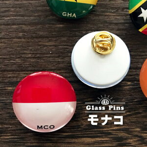 モナコ 国旗 ガラス ピンズ ( 世界の 国旗 ガラス製 ピン バッジ バッチ バッヂ )
