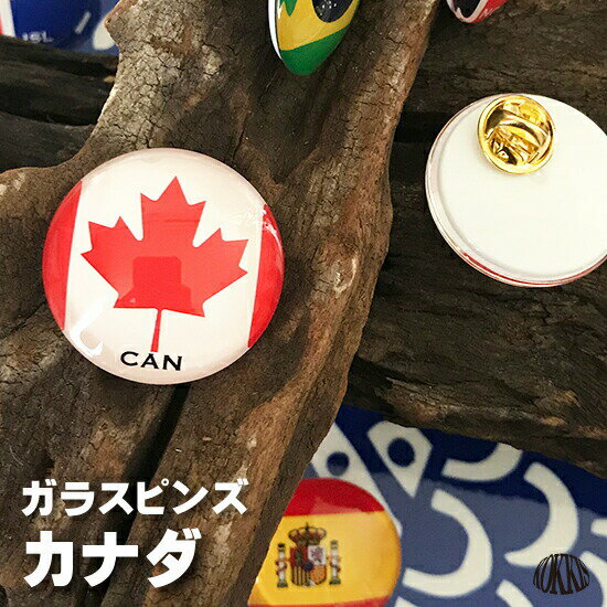 カナダ 国旗 ガラス ピンズ 　 ( 世界の 国旗 ガラス製 ピン バッジ バッチ バッヂ )