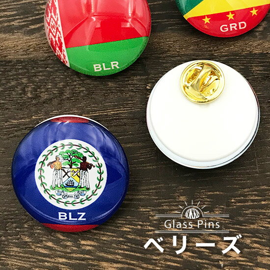 樂天商城 - ベリーズ 国旗 ガラス ピンズ 　 ( 世界の 国旗 ガラス製 ピン バッジ バッチ バッヂ )