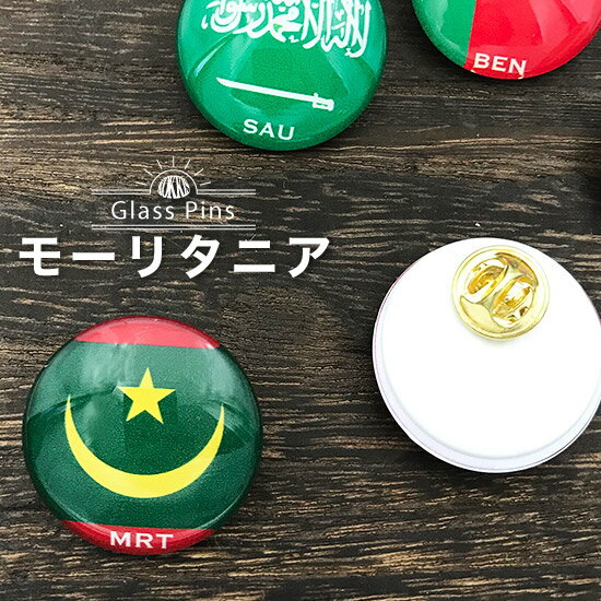 樂天商城 - モーリタニア 国旗 ガラス ピンズ 　 ( 世界の 国旗 ガラス製 ピン バッジ バッチ バッヂ )