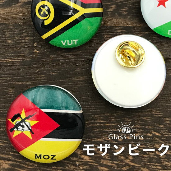 モザンビーク 国旗 ガラス ピンズ 　 ( 世界の 国旗 ガラス製 ピン バッジ バッチ バッヂ )