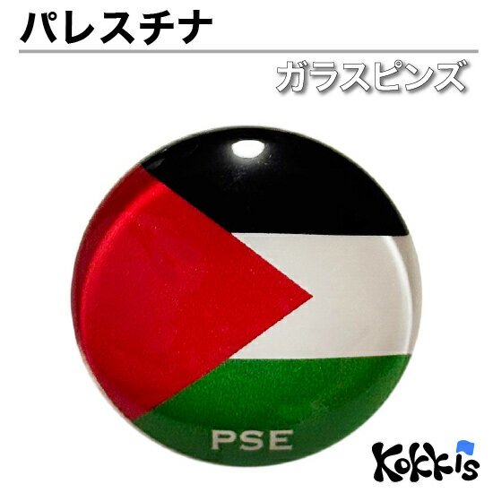 楽天市場】国旗 パレスチナの通販