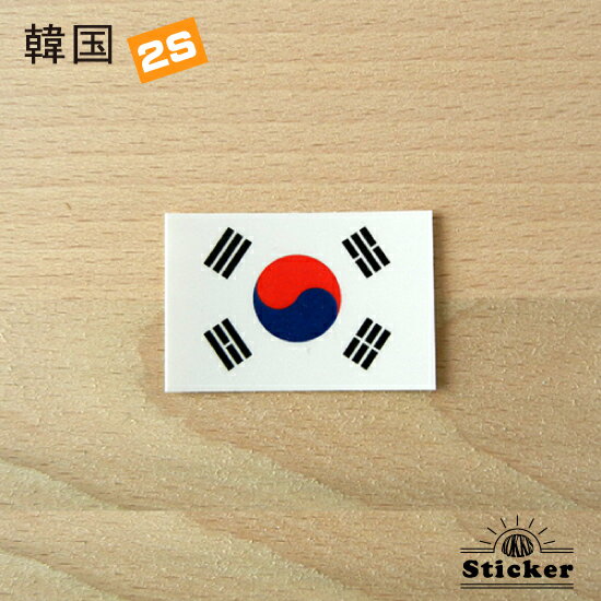 韓国 (2S) 国旗 ステッカー　 　　屋