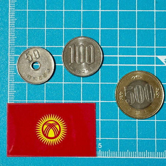 キルギス　1992-2023 (2S) 国旗 ステッカー　 　　屋外 耐候 シール　　　( 世界の 国旗 防水 UV 海外 旅行 代表 )　