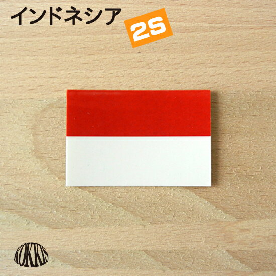 インドネシア (2S) 国旗 ステッカー