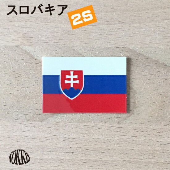 樂天商城 - スロバキア　(2S) 国旗 ステッカー　 　　屋外 耐候 シール　　　( 世界の 国旗 防水 UV 海外 旅行 代表 )　