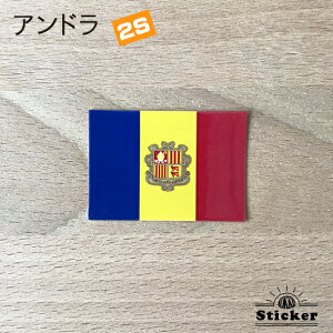 アンドラ (2S) 国旗 ステッカー   世界の 国旗 ・ 屋外 耐候 シール   ( 防水 耐水 UV / 海外 旅行 スーツケース / ラグビー サッカー スポーツ 代表 観戦 応援 )